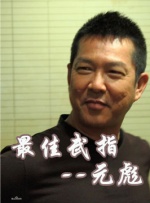 八戒八戒在线观看免费视频